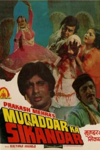 muqaddar ka sikandar 1978