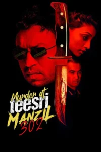 murder at teesri manzil 302 2009