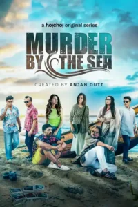 murder by the sea 2022