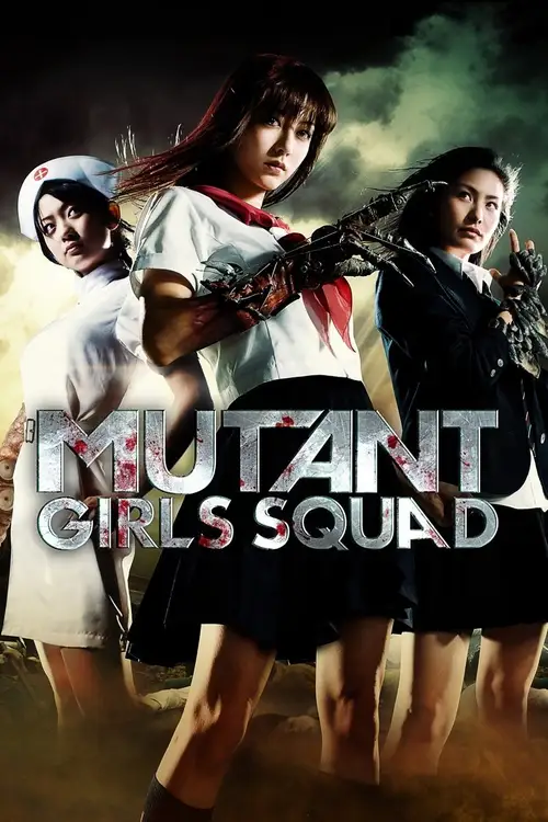 Download Mutant Girls Squad (2010) Full Movie (Japanese with English Subs) 480p (300MB) | 720p (800MB) 7 mutant girls squad 2010