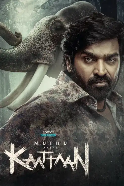 Download Muthu Alias Kaattaan (Season 1) JioHotstar (Hindi DD5.1 – Tamil DD5.1) Complete Web Series 480p | 720p | 1080p WEB DL 5 muthu alias kaattaan season 1