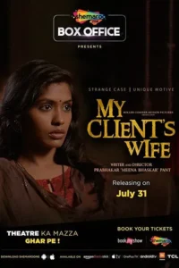 my client s wife 2020