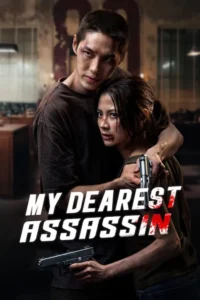 my dearest assassin 2026
