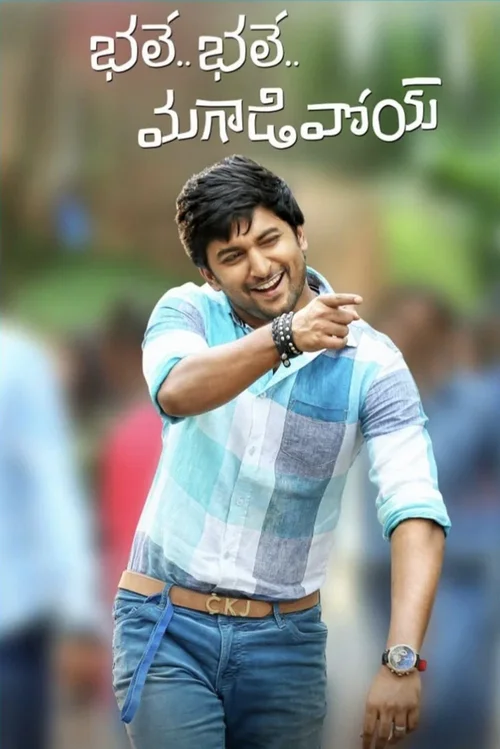 my name is lucky bhale bhale magadivoy 2021