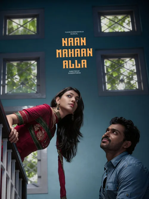 naan mahaan alla 2010