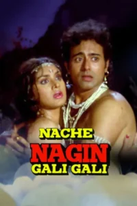nache nagin gali gali 1989