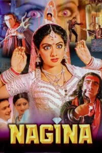 nagina 1986