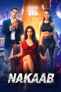 nakaab 2021