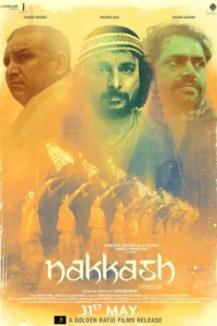 nakkash 2019