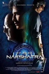 nakshatra 2010