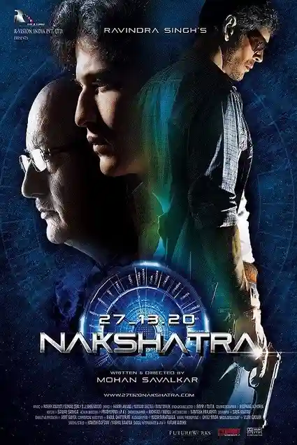 nakshatra 2010