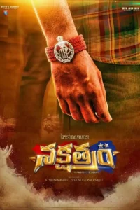 nakshatram 2017
