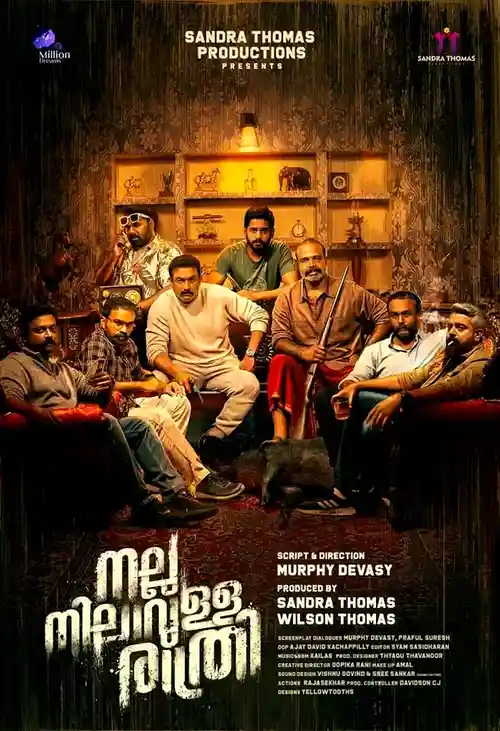 nalla nilavulla rathri 2023
