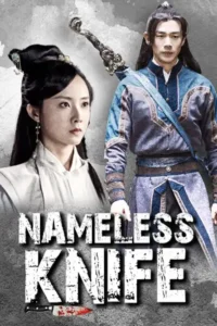 nameless knife 2023