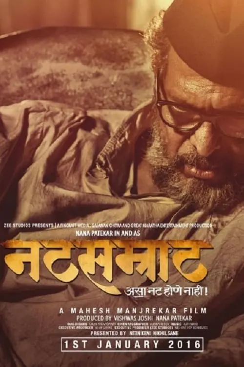 natsamrat 2016