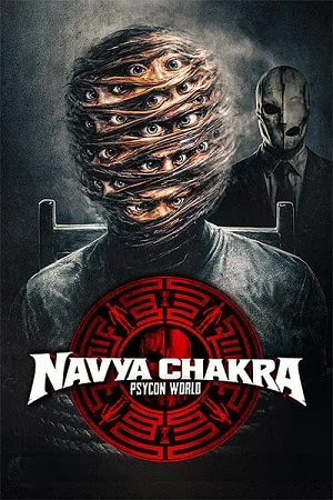 navya chakra 2026