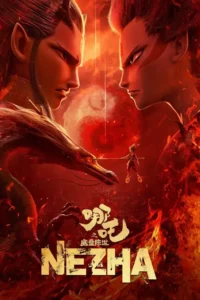 ne zha 2019