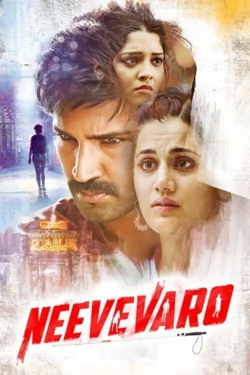 neevevaro 2018
