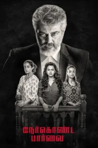 nerkonda paarvai 2019