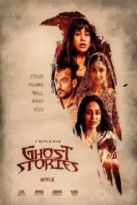 netflix ghost stories 2020