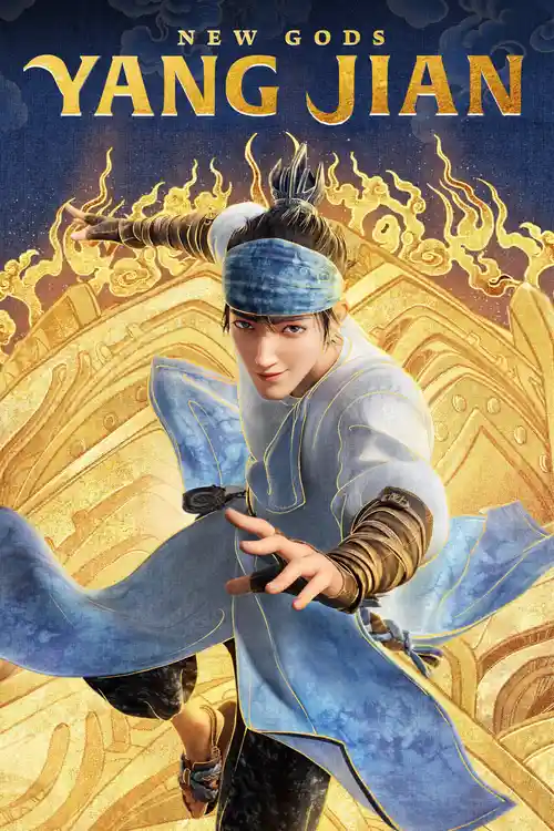 new gods yang jian 2022