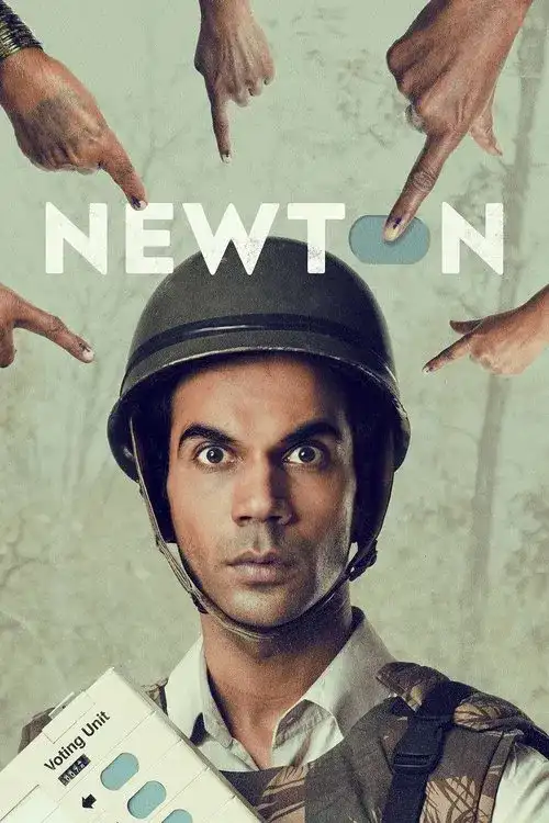 newton 2017