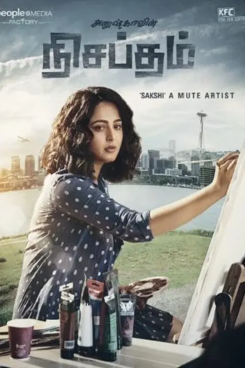 nishabdham 2020