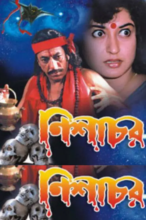 Download Nishachar Season 1 (2022) Hindi Complete Web Series 480p | 720p WEB DL 5 nishachar season 1 2022
