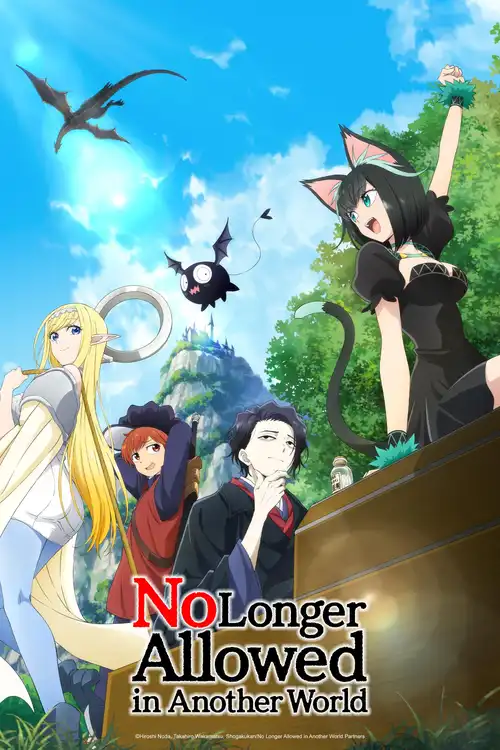 Download No Longer Allowed in Another World (Season 1) Multi Audio {Hindi English Japanese} Series 480p 720p & 1080p WEB DL 4 no longer allowed in another world season 1
