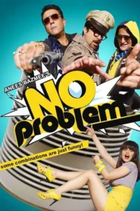 no problem 2010