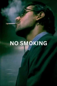 no smoking 2007