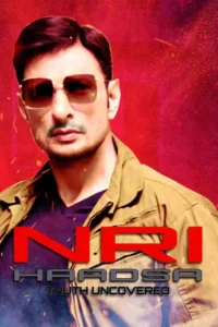 nri haadsa 2021
