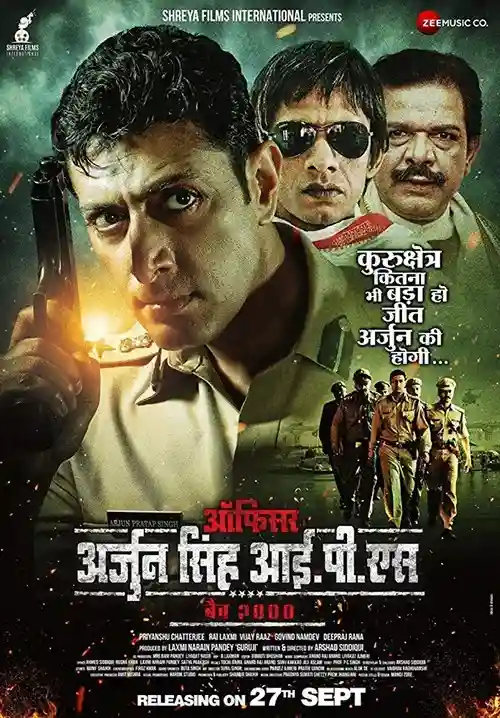 officer arjun singh ips 2019