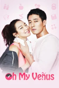 oh my venus season 1