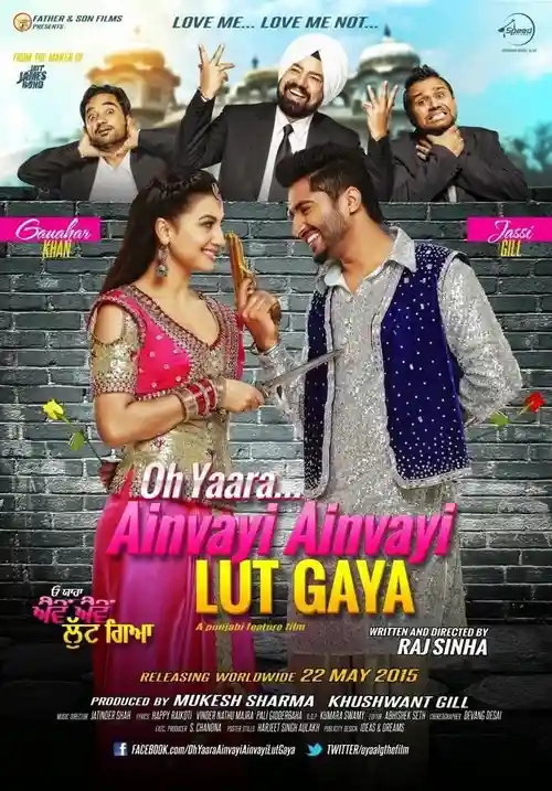 Download Oh Yaara Ainvayi Ainvayi Lut Gaya (2015) Hindi Full Movie 480p (400MB) | 720p (1GB) 9 oh yaara ainvayi ainvayi lut gaya 2015