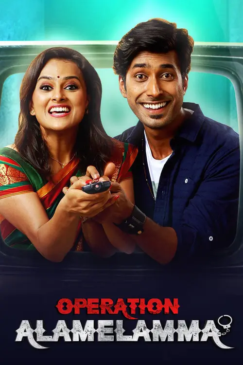 operation alamelamma 2020