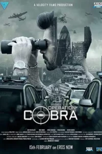 operation cobra 2019