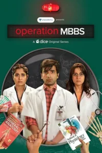 operation mbbs season 1