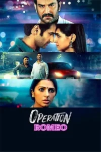 operation romeo 2022