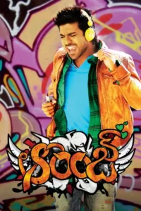 orange 2010