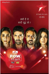 p.o.w. bandi yuddh ke 2016