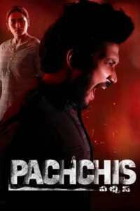 pachchis 2021