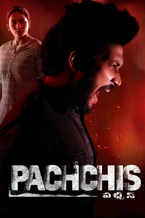 pachchis 2021