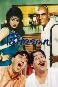padosan 1968