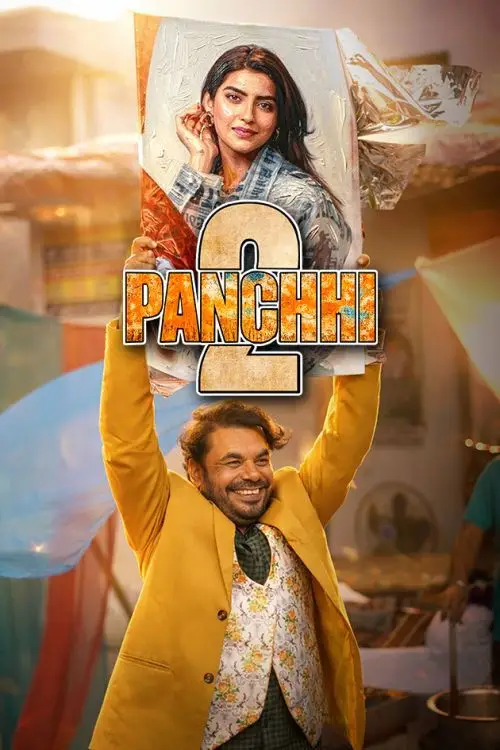 panchhi 2 2026