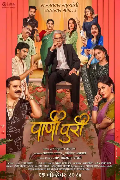 panipuri 2024