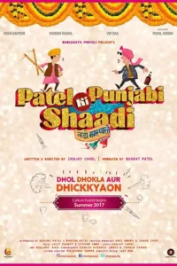 patel ki punjabi shaadi 2017