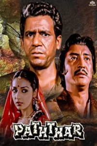 paththar 1985