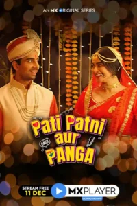 pati patni aur panga 2020