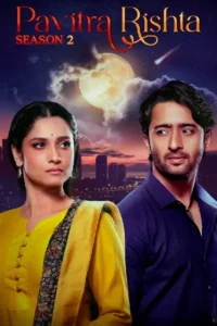 pavitra rishta 2021